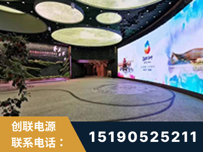 黄山-2019北京世界园艺博览会大屏项目