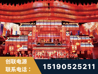 黄山-2021央视春晚舞台项目