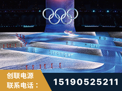 黄山-2022北京冬奥会