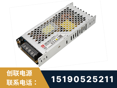 黄山-LED显示屏电源-渠道系列