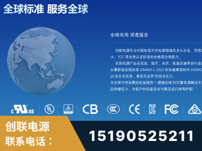 黄山-全球认证与合规能力完整